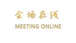 北京富豪宾馆